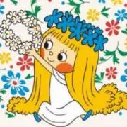 ななみ꙳＊* ゜発送ゆっくりですの画像