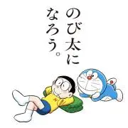 CHOの画像