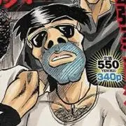 サガシリーズ アートワークス 小林智美画集 ハーモニー 生命のふるさと