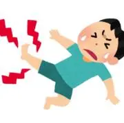 あーちゃん伝説