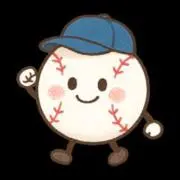 野球大好きの画像