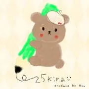 ち❤️体調不良で確認が遅くなってます。。様 リクエスト 3点 まとめ商品 すずᕱ⑅ᕱ︎体調不良の為ご連絡遅れます様 リクエスト 3点 まとめ商品