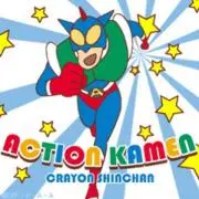 りゅう