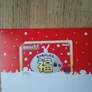 雪見だいふくの画像