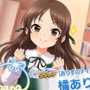 龍牙 一