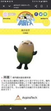 もちこの画像