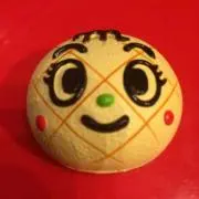 しん