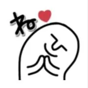 くろすけ【プロフ必ず読んでね‼️】の画像