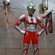 有限会社ウルトラの画像