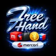 Free Handの画像