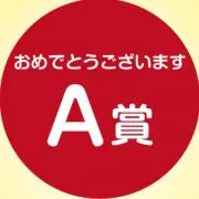 (^^)