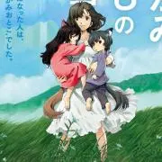 いたち