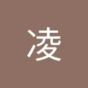 中尾凌