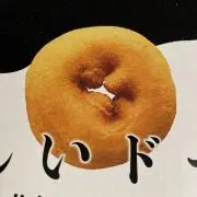 いドの画像