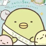 ぐりの画像