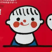ka-aiの画像