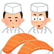 むい