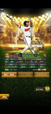 どーもーの画像