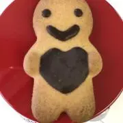 nao