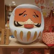 ごんた