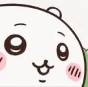 ちいちゃんの画像