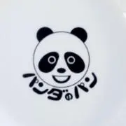 パンダの画像