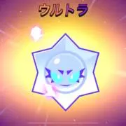 めがねの画像