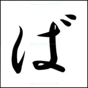 ばやし商店の画像