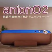【即購入OK】