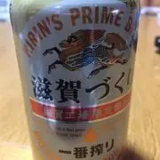 バモの画像