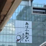 さんどの画像
