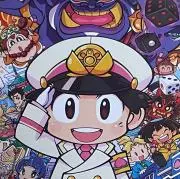 断捨離ぎるた