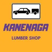 KANENAGAの画像