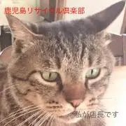 鹿児島リサイクル倶楽部フリマ店の画像