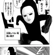 きんたまの画像