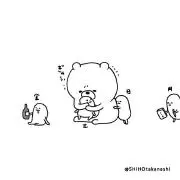 あお。の画像