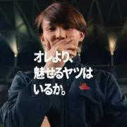 宇佐美