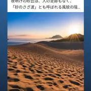 華