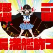 ちよ