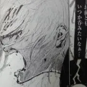 ブラジリアン柔術ジェネレーションの画像