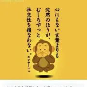 素なお®️