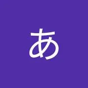 ああかさたなの画像