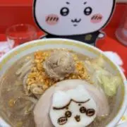 ミク子。の画像