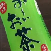 パピ