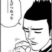 一坪の海岸線