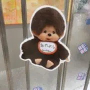 ねねの画像