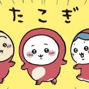 りょうポケカの画像