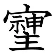 のりの画像