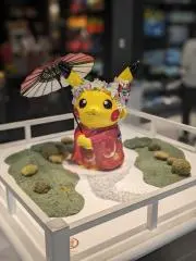 みー