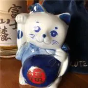 お日さまの画像